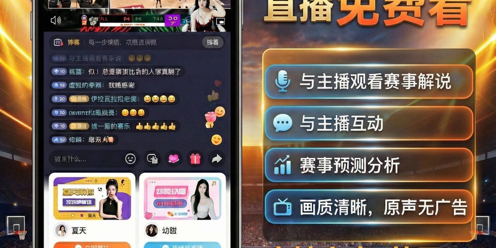 球探体育 即时比分与赛事直播追踪