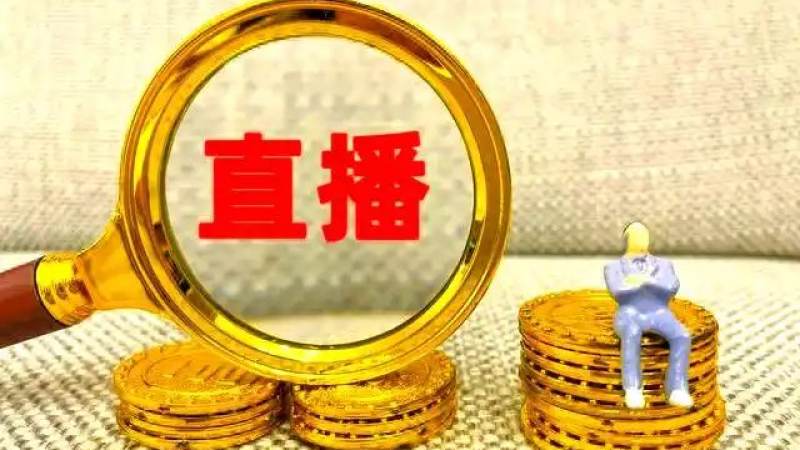 足球赛程资讯中的主客场与轮次编排逻辑